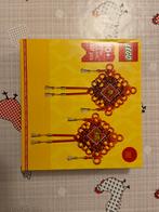 Lego 40756 Chinees Nieuw Jaar Knopen Sealed, Ophalen of Verzenden, Nieuw, Complete set, Lego