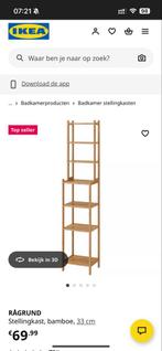 RÅGRUND Bamboe Stellingkast - Nieuwstaat!, Huis en Inrichting, Ophalen, Met plank(en), Minder dan 50 cm, Zo goed als nieuw