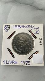 Libanon 1 Livre 1975 UNC, Postzegels en Munten, Munten | Azië, Zilver, Ophalen of Verzenden, Losse munt