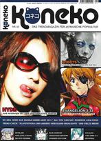 Koneko #60 - 01-2014, Verzenden, Zo goed als nieuw, Muziek, Film of Tv