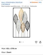 Nieuw Metalen Wanddecoratie Bladeren - 65x37cm, Ophalen of Verzenden, Nieuw