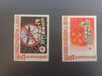 Persoonlijke postzegels nederland, Ophalen of Verzenden, Gestempeld