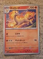 Rapidash 078/165 - Japans - Pokémon 151, Verzenden, Zo goed als nieuw, Losse kaart