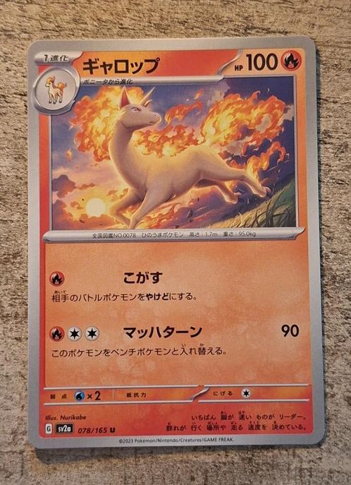 Rapidash 078/165 - Japans - Pokémon 151, Hobby en Vrije tijd, Verzamelkaartspellen | Pokémon, Zo goed als nieuw, Losse kaart, Verzenden