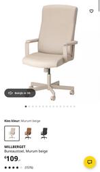 IKEA Millberget Bureaustoel, Huis en Inrichting, Bureaustoelen, Ophalen, Zo goed als nieuw, Beige, Bureaustoel