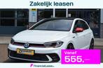 Volkswagen Polo 2.0 TSI GTI Full Options Km 17.750!, Auto's, Volkswagen, Automaat, 1272 kg, Gebruikt, 4 cilinders