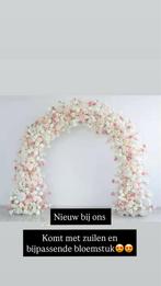 Bloemenboog met zuilen, Hobby en Vrije tijd, Ophalen of Verzenden, Nieuw