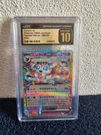 Sylveon ex #069 - CGC Pristine 10 - Pokemon, Ophalen of Verzenden, Zo goed als nieuw, Losse kaart