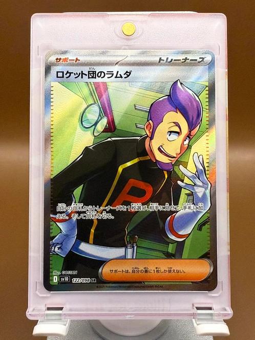 Team Rocket’s Lambda 122/098 SR – Full Art Trainer – Holo, Hobby en Vrije tijd, Verzamelkaartspellen | Pokémon, Zo goed als nieuw