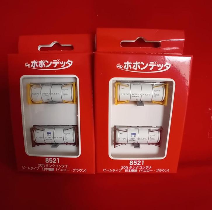 Japanse (o.a. Tomix) containers n-spoor, Hobby en Vrije tijd, Modeltreinen | N-Spoor, Nieuw, Overige typen, Gelijkstroom of Wisselstroom