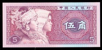 Bankbiljet - China 5 Jiao 1980 - UNC beschikbaar voor biedingen