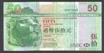 Hong Kong 50 Dollars 2005 Po Lin temple, Postzegels en Munten, Bankbiljetten | Azië, Verzenden, Zuidoost-Azië, Los biljet