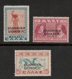 1940 Italiaans ALBANIA-Griekse bezetting Tweede-Wereldoorlog, Postzegels en Munten, Ophalen of Verzenden, Postfris