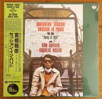 Masahiko Togashi with Don Cherry & Charlie Haden (LP - reiss beschikbaar voor biedingen