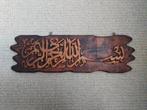 Oude plank met Arabische kalligrafie, Verzenden