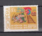 Treinen Albanie 1976 Mi nr 1872, Ophalen of Verzenden, Postfris, Treinen