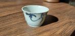 Tek Sing scheepswrak Sake cupje, Ophalen