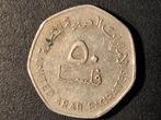 united arab Emiraten 50 fils 2005, Postzegels en Munten, Munten | Azië, Ophalen of Verzenden, Midden-Oosten