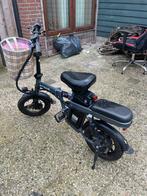 Engwie Elektrische Vouwfiets - Compact en Handig!, Gebruikt, Minder dan 47 cm, 30 tot 50 km per accu, Ophalen