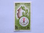 Postzegel Egypte, Nr. 861, 20 Mills 1981, Veteran's Day, Postzegels en Munten, Egypte, Verzenden, Postfris