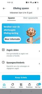 Efteling zegels/spaarkaarten, Drie personen of meer, Kortingskaart