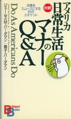 BILINGUAL BOOKS ENGELS JAPANS DO AS AMERICANS DO, Boeken, Studieboeken en Cursussen, Verzenden