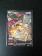 7096. Nieuwe Pokemonkaart MAWILE V HP 200 (TG17/TG30), Hobby en Vrije tijd, Verzamelkaartspellen | Pokémon, Verzenden, Nieuw, Losse kaart