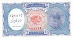Egypte 10 piastres 2006 #, Postzegels en Munten, Bankbiljetten | Afrika, Los biljet, Egypte, Verzenden