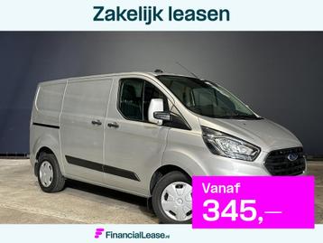Ford Transit Custom 2.0 TDCI 131pk Automaat L1H1 Euro6 Airco beschikbaar voor biedingen