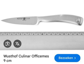Te koop gevraagd: Wusthof culinar officemes 9cm beschikbaar voor biedingen