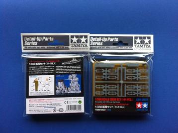 Tamiya	12622	IJN NAVAL CREW SET (144 pcs)	1/350 beschikbaar voor biedingen