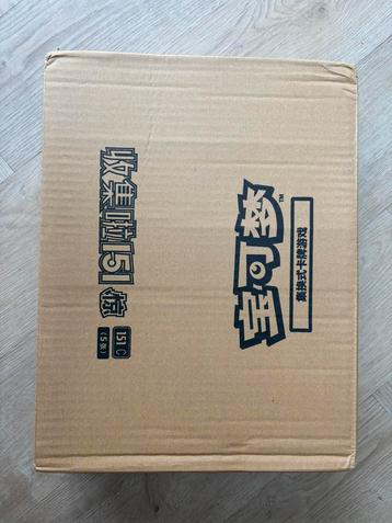 Pokemon 151C surprise case booster box nieuw 20 beschikbaar voor biedingen