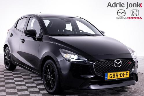 Mazda 2 1.5 e-SkyActiv-G 90 Homura | APPLE CARPLAY | ACHTERU, Auto's, Mazda, Te koop, ABS, Achteruitrijcamera, Airbags, Airconditioning