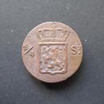 1/2 Stuiver 1826 S Nederlands Indië, Verzenden, Koning Willem I, Overige waardes, Losse munt