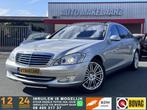 Mercedes-Benz S-klasse 500 Lang Prestige Plus, Automaat, Achterwielaandrijving, Gebruikt, 1885 kg