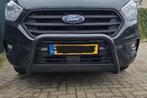 Pushbar / Bullbar, Ophalen