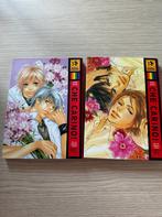 Che Carino! - Shonen Ai manga in Italian, Hobby en Vrije tijd, Tekenen, Ophalen of Verzenden, Zo goed als nieuw