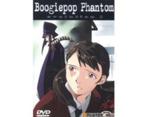 Boogiepop Phantom 1, Vanaf 12 jaar, Ophalen of Verzenden, Zo goed als nieuw