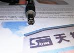 SkyNet DNG-3005A 30V 0.5A 15W Lineaire AC Adapter 2.5x5.5mm, Ophalen of Verzenden, Zo goed als nieuw