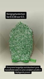 JEMAKO Reinigingshandschoen - Nieuw!, Ophalen of Verzenden, Overige typen