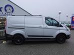 Ford Transit Custom 300 2.0 TDCI 130PK L1H1 Trail LEER | TRE, Voorwielaandrijving, Euro 6, 4 cilinders, 1991 kg