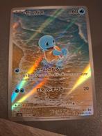 Squirtle 170/165, Verzenden, Nieuw, Losse kaart