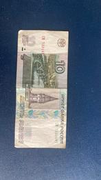Rusland 10 roebel 1997, Ophalen of Verzenden, Rusland