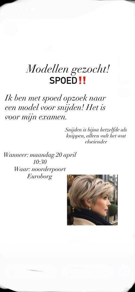 MET SPOED MODEL GEZOCHT