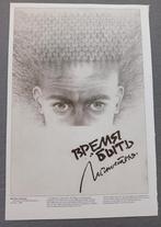 Poster Rusland USSR Sovjet-Unie, Ophalen of Verzenden