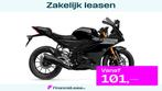 Yamaha YZF YZF-R 125, Motoren, Motoren | Yamaha, Bedrijf, Super Sport, 11 kW of minder