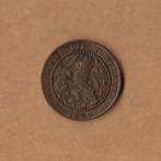 1 cent 1880 Willem III, Ophalen of Verzenden, Koning Willem III, 1 cent, Losse munt