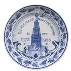 Wandbord - Porceleyne Fles - Alkmaar - 1923, Ophalen of Verzenden