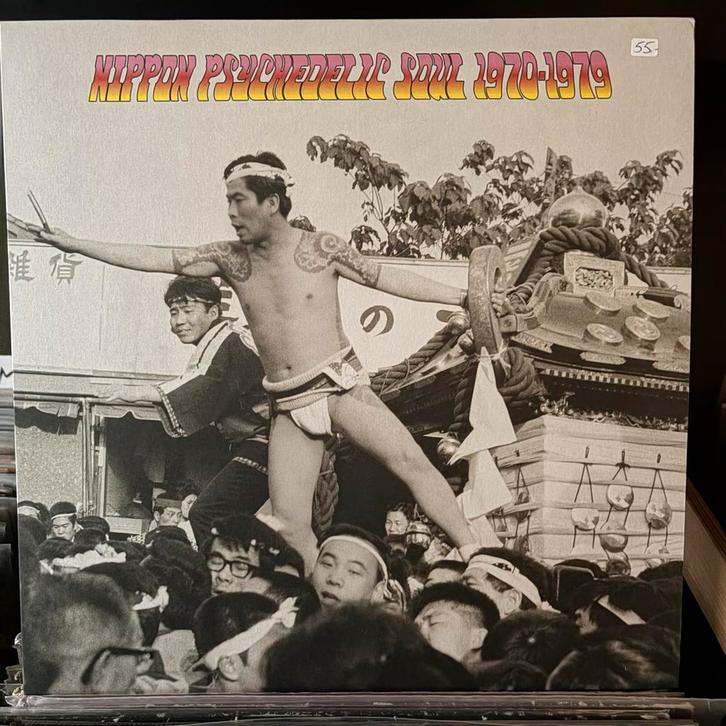 Nippon Psychedelic Soul 1970-1979 LP, Cd's en Dvd's, Vinyl | R&B en Soul, Zo goed als nieuw, 12 inch, Ophalen of Verzenden