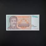 5000000 dinar Joegoslavië #065, Verzenden, Joegoslavië, Los biljet